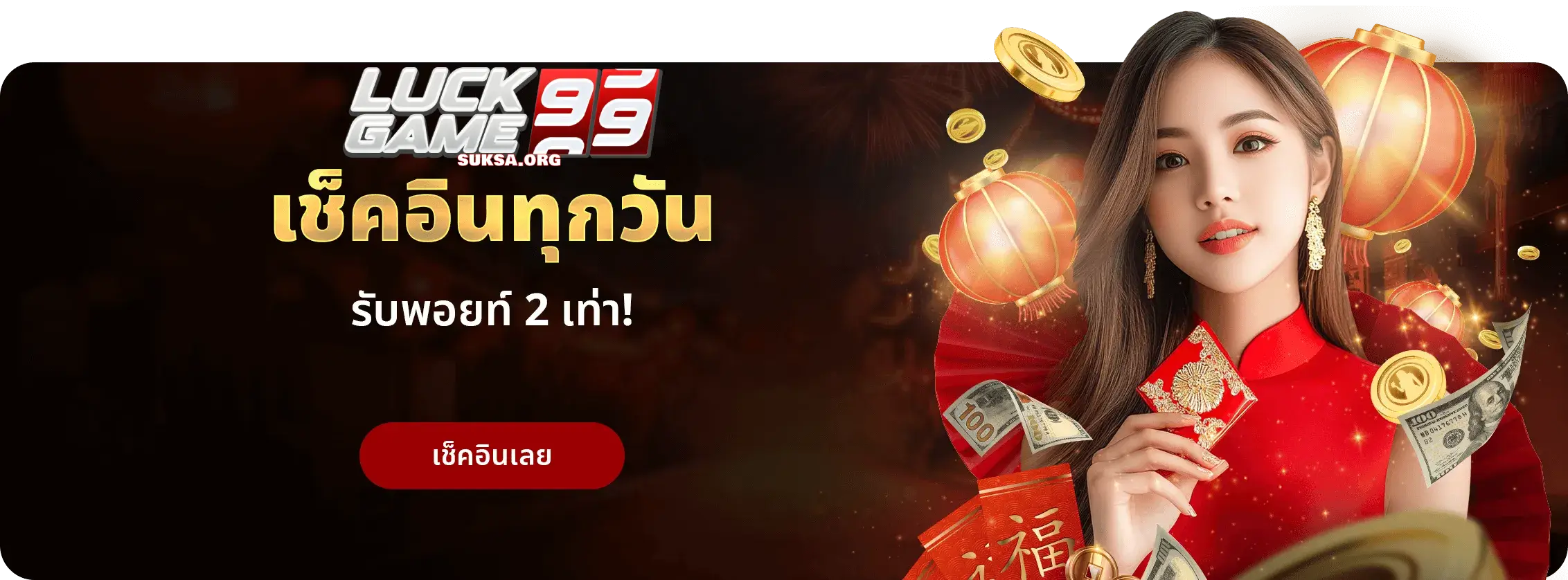 luckgame99