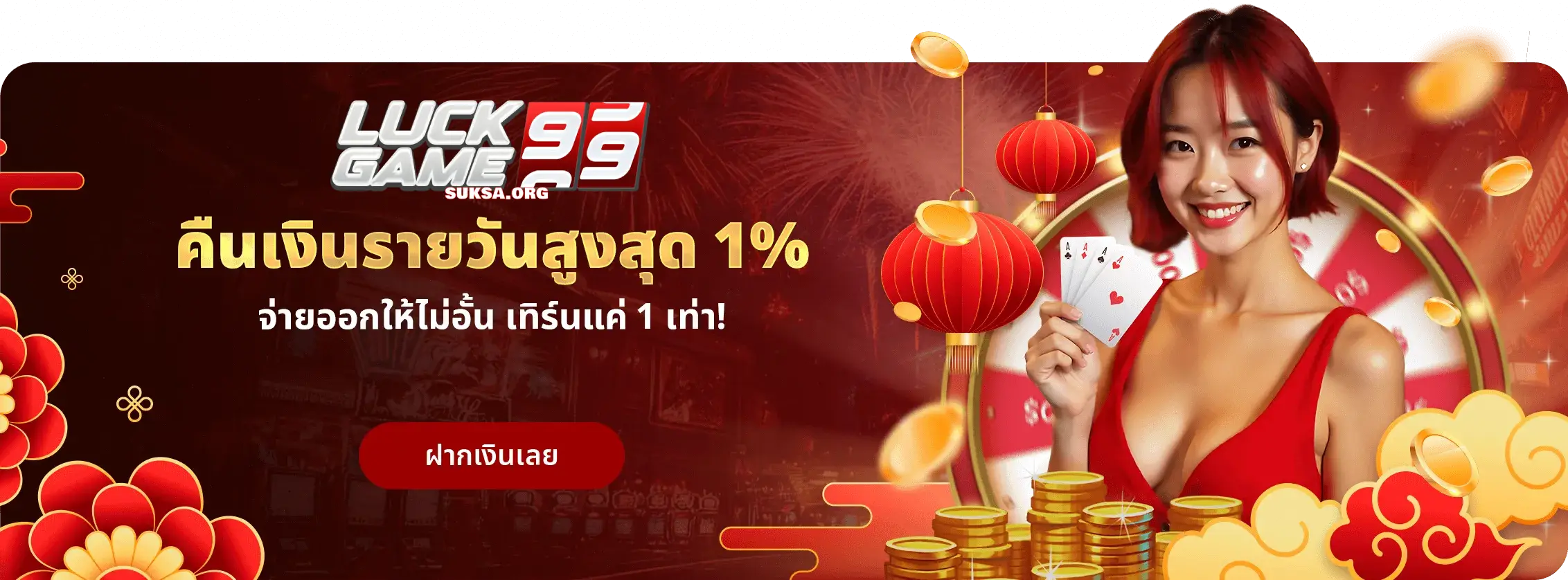 luckgame99
